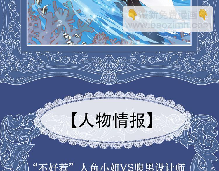 序章 关键看点揭秘-第1话