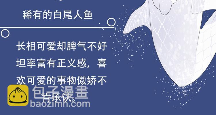 序章 关键看点揭秘-第1话