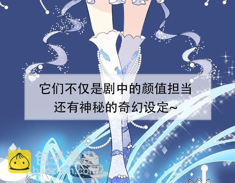 序章 关键看点揭秘-第1话