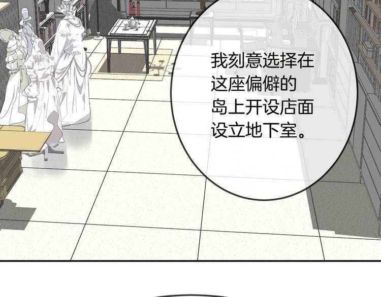 第9话 和你冒险(1/2)-第11话