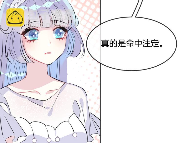 第9话 和你冒险(1/2)-第11话