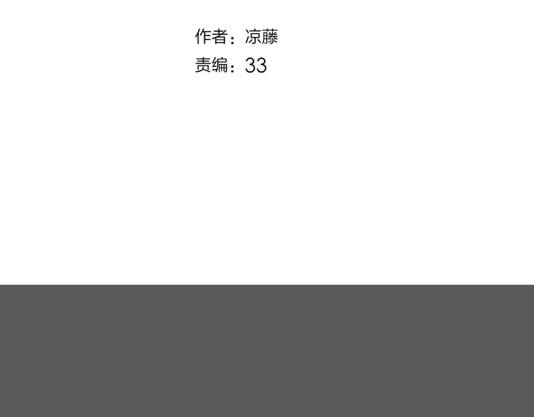 第9话 和你冒险(1/2)-第11话
