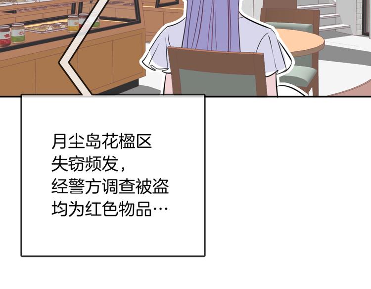 第9话 和你冒险(1/2)-第11话