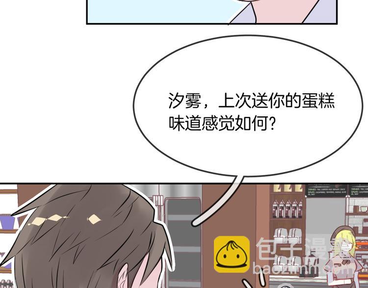 第9话 和你冒险(1/2)-第11话