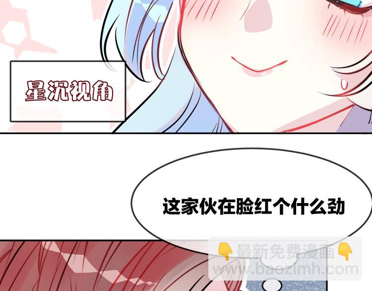 第9话 和你冒险(1/2)-第11话