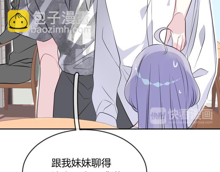第9话 和你冒险(1/2)-第11话