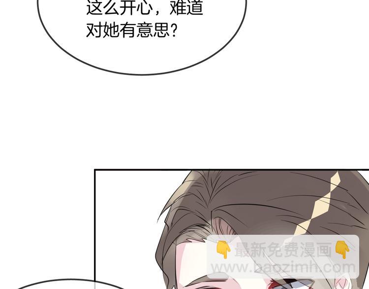 第9话 和你冒险(1/2)-第11话