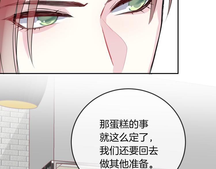 第9话 和你冒险(1/2)-第11话