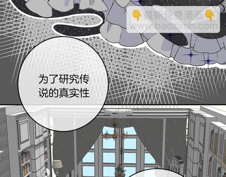 第9话 和你冒险(1/2)-第11话