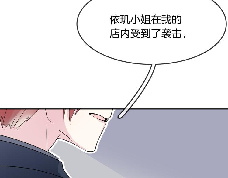 第11话 诱饵(1/2)-第13话