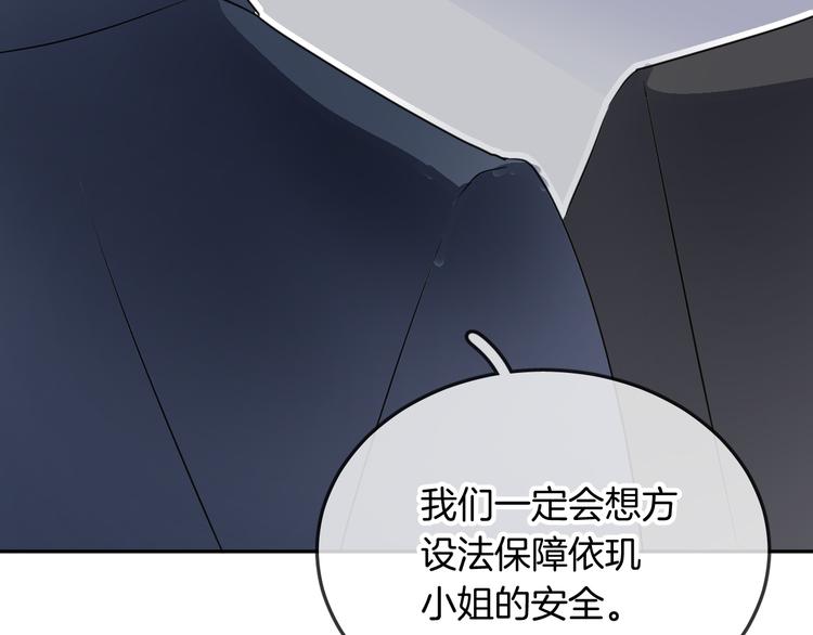 第11话 诱饵(1/2)-第13话