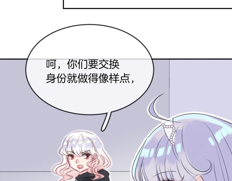 第11话 诱饵(1/2)-第13话