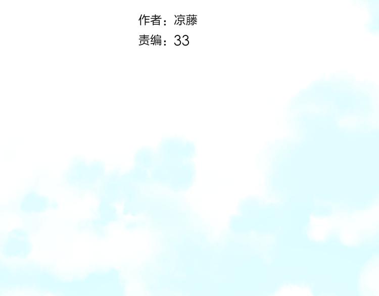 第11话 诱饵(1/2)-第13话