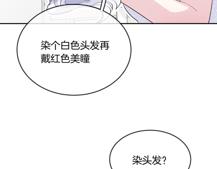 第11话 诱饵(1/2)-第13话