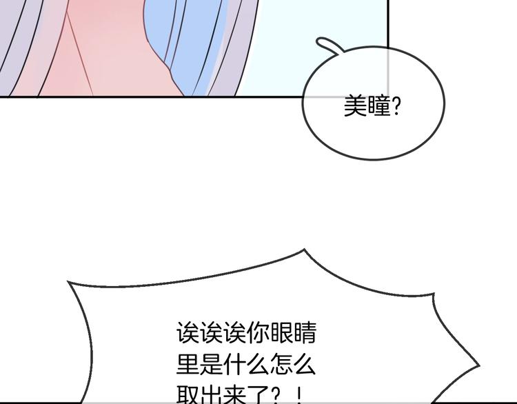 第11话 诱饵(1/2)-第13话