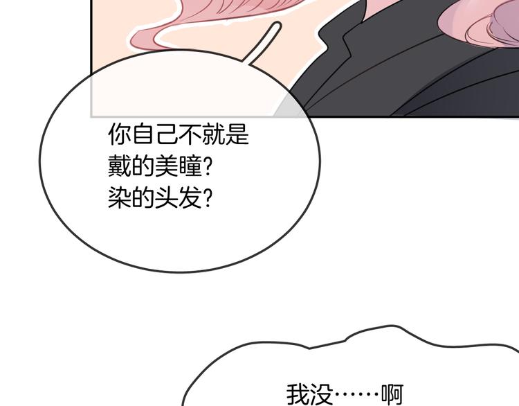 第11话 诱饵(1/2)-第13话
