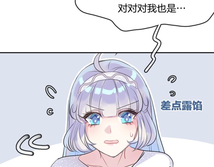 第11话 诱饵(1/2)-第13话