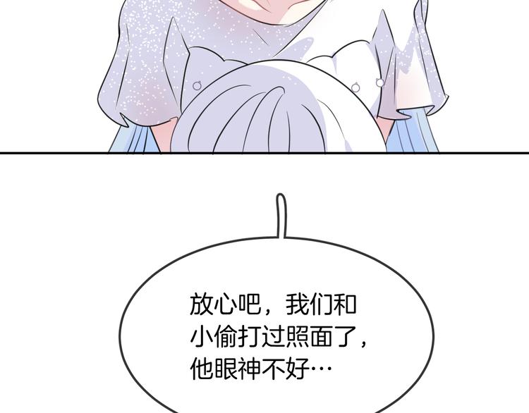 第11话 诱饵(1/2)-第13话