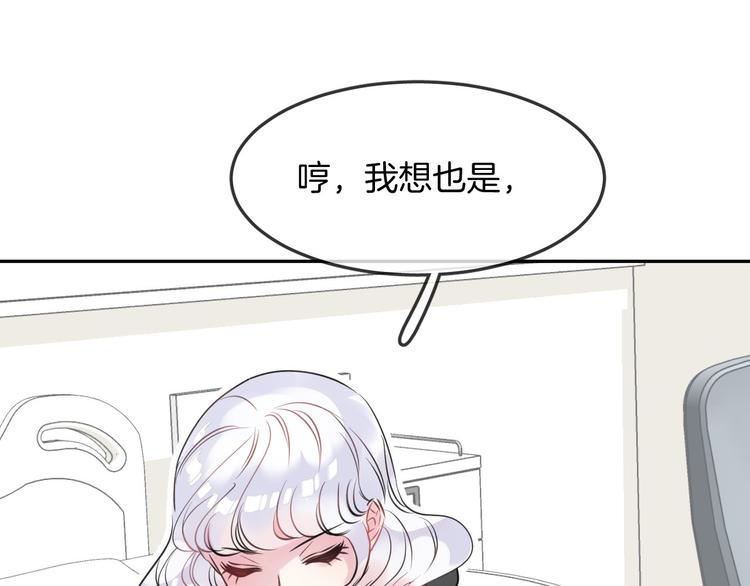 第11话 诱饵(1/2)-第13话