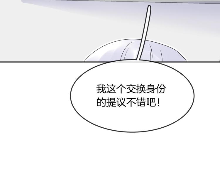第11话 诱饵(1/2)-第13话