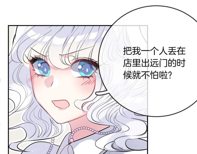 第11话 诱饵(1/2)-第13话