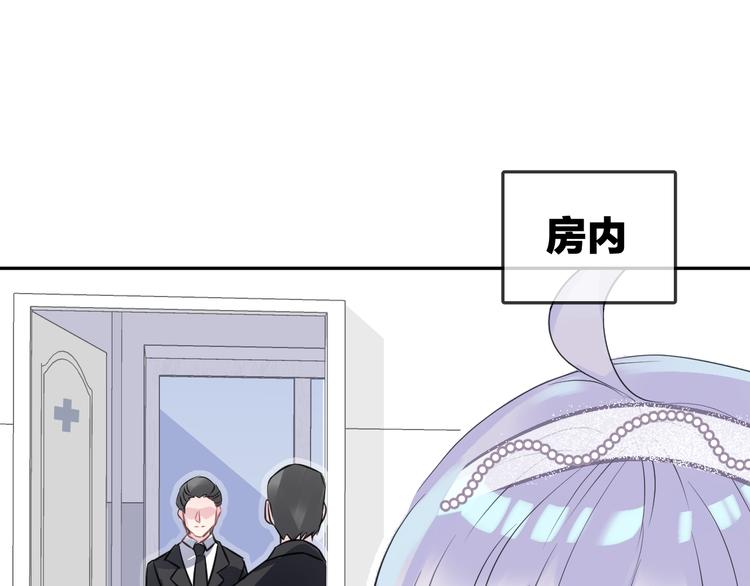 第11话 诱饵(1/2)-第13话