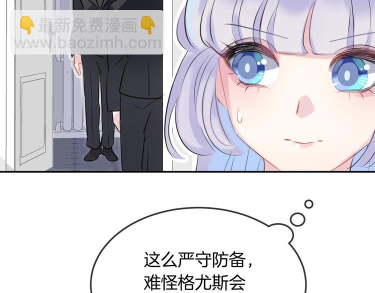 第11话 诱饵(1/2)-第13话