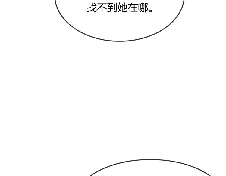 第11话 诱饵(1/2)-第13话