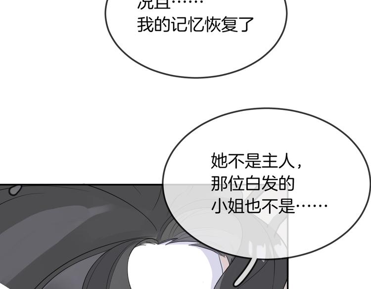 第13话 回归大海(1/2)-第15话