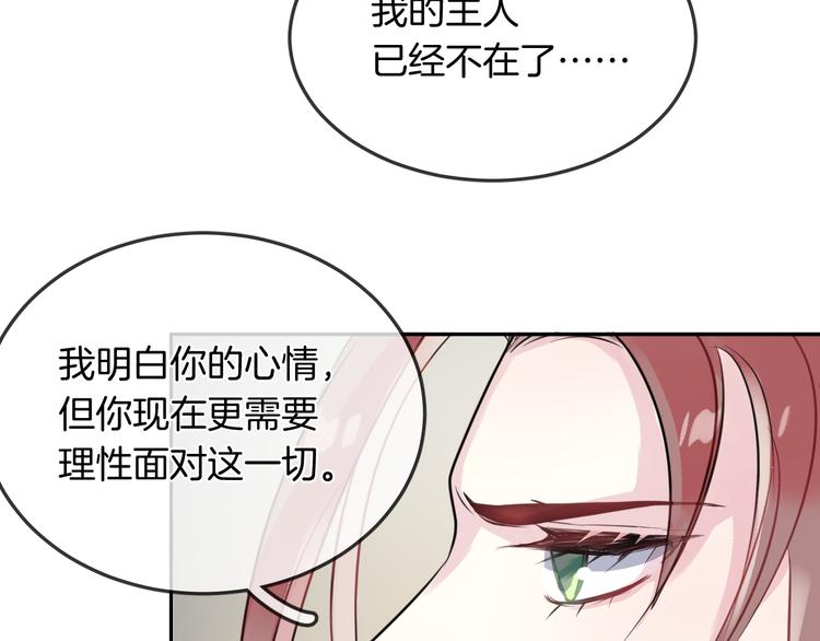 第13话 回归大海(1/2)-第15话