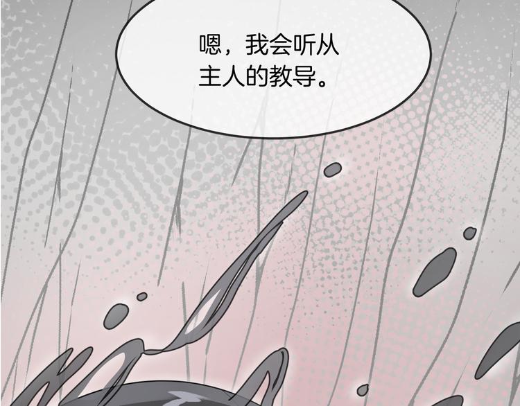 第13话 回归大海(1/2)-第15话