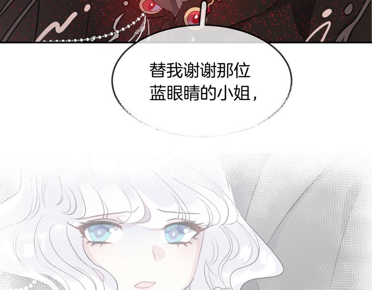 第13话 回归大海(1/2)-第15话