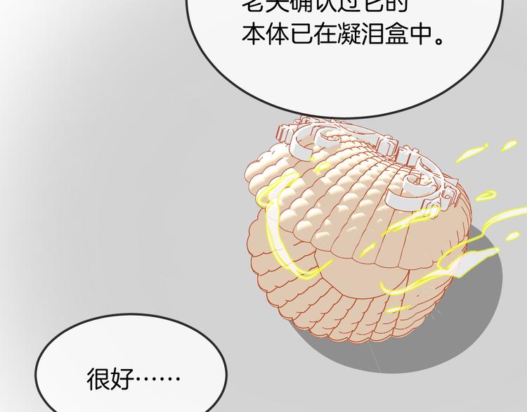 第15话 她走了(1/2)-第17话