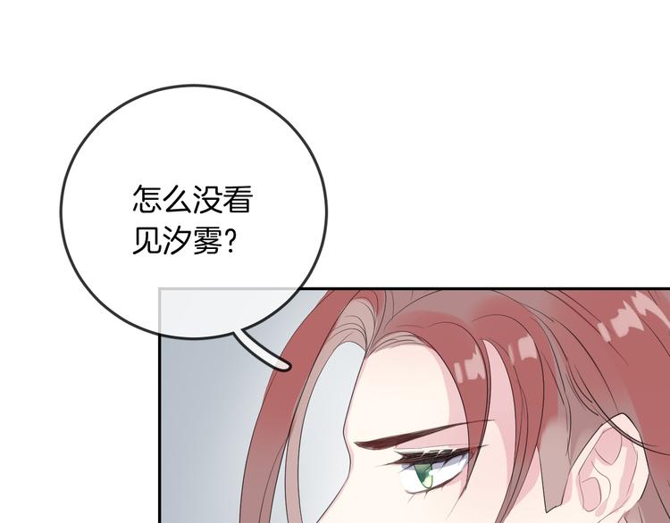 第15话 她走了(1/2)-第17话