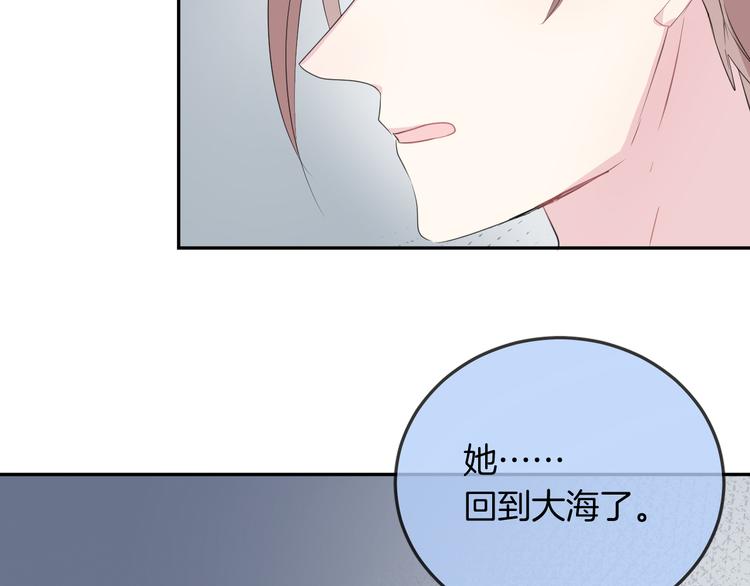 第15话 她走了(1/2)-第17话