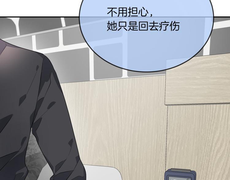 第15话 她走了(1/2)-第17话