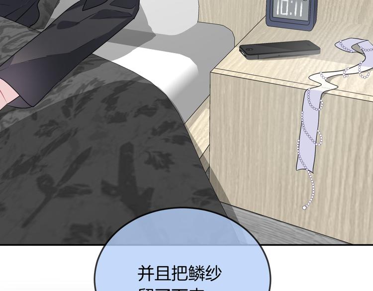 第15话 她走了(1/2)-第17话