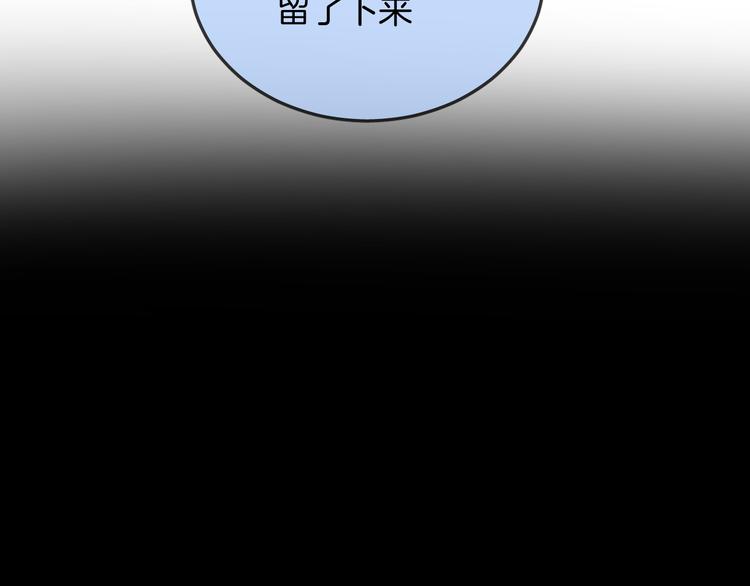 第15话 她走了(1/2)-第17话