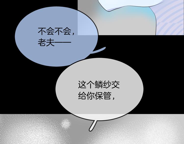 第15话 她走了(1/2)-第17话