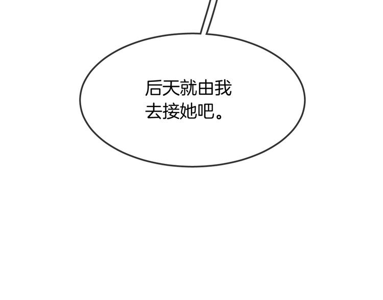 第15话 她走了(1/2)-第17话
