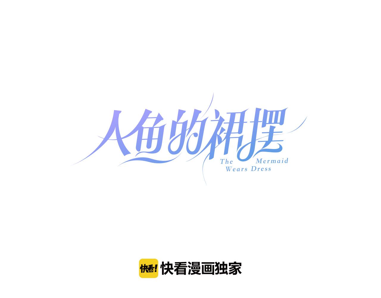 第17话 回归(1/2)-第19话
