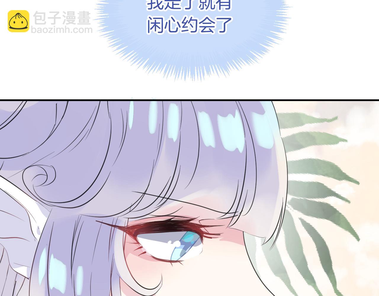 第17话 回归(1/2)-第19话