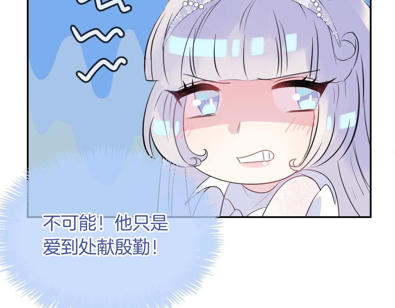 第17话 回归(1/2)-第19话