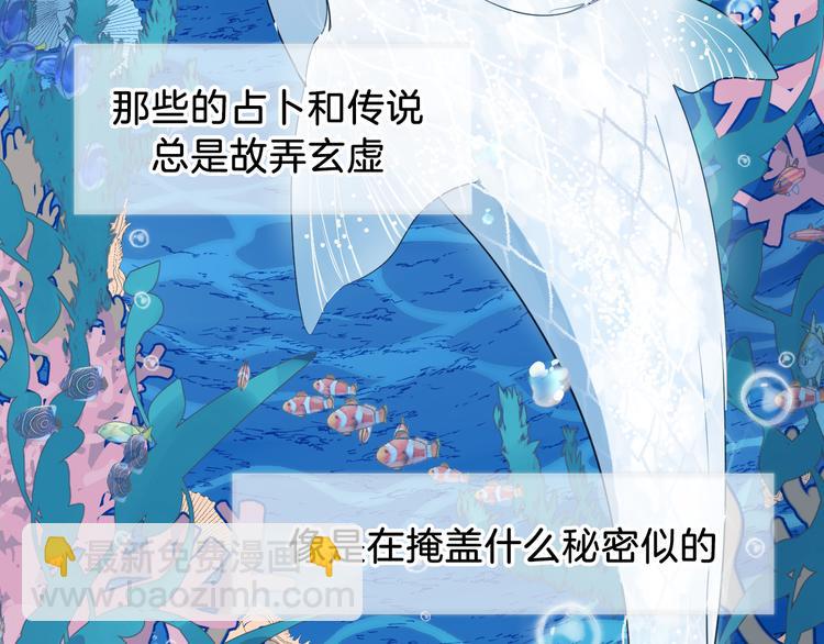 第1话 地下室的光芒(1/4)-第3话