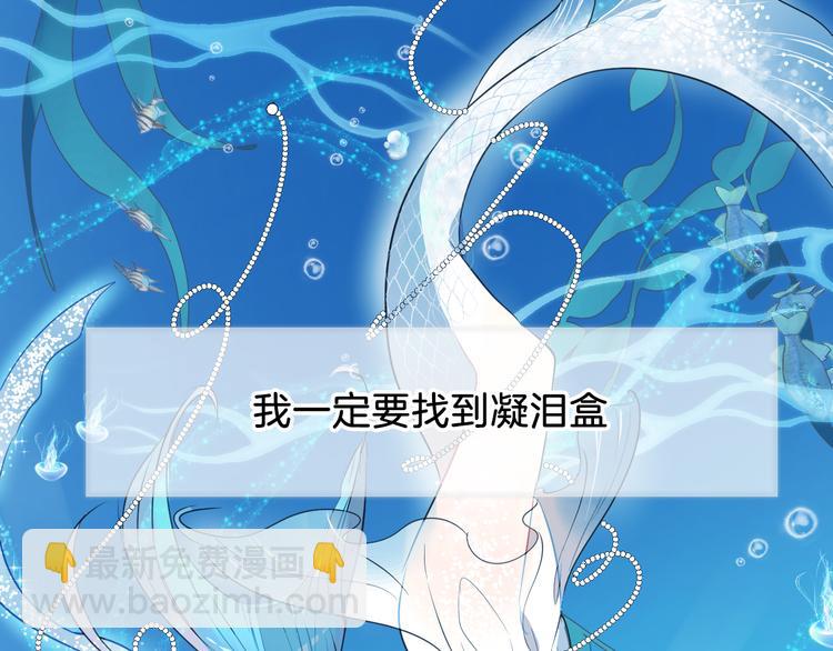 第1话 地下室的光芒(1/4)-第3话