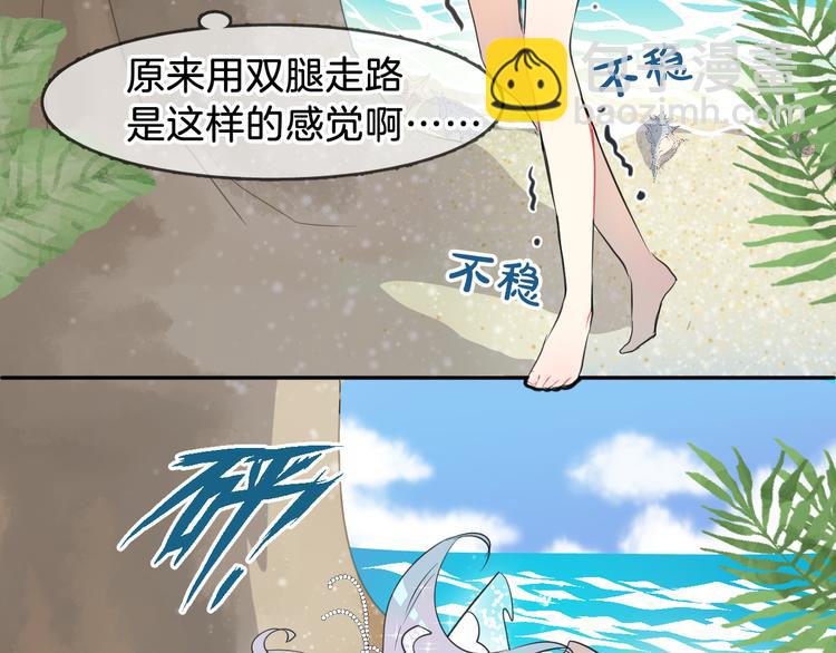 第1话 地下室的光芒(1/4)-第3话