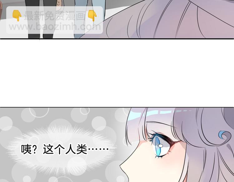 第1话 地下室的光芒(1/4)-第3话