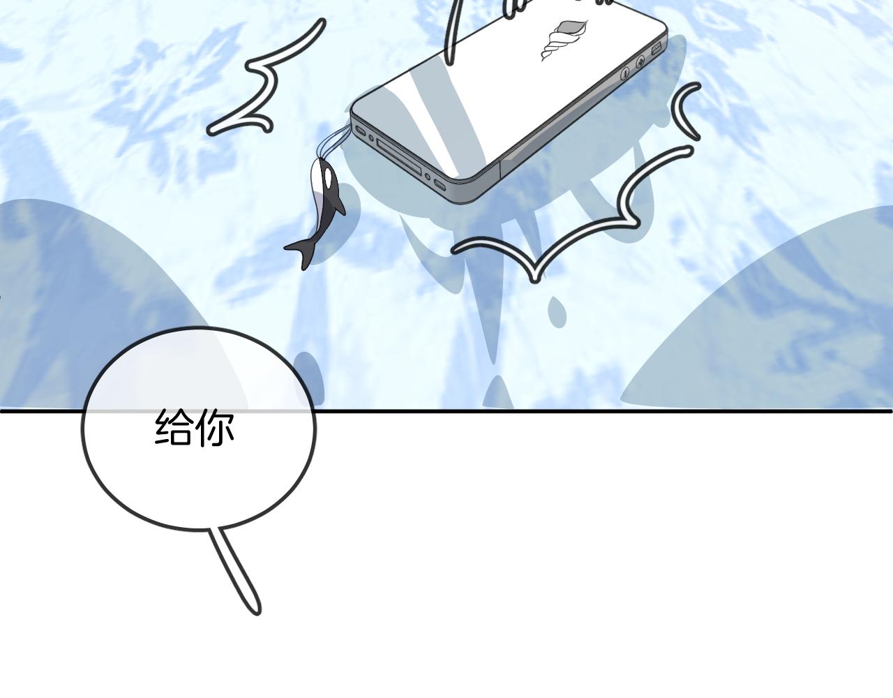 第19话 守护你(1/2)-第21话
