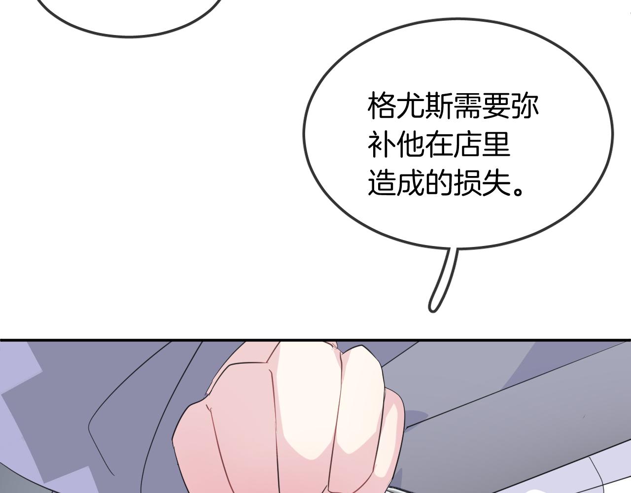 第19话 守护你(1/2)-第21话