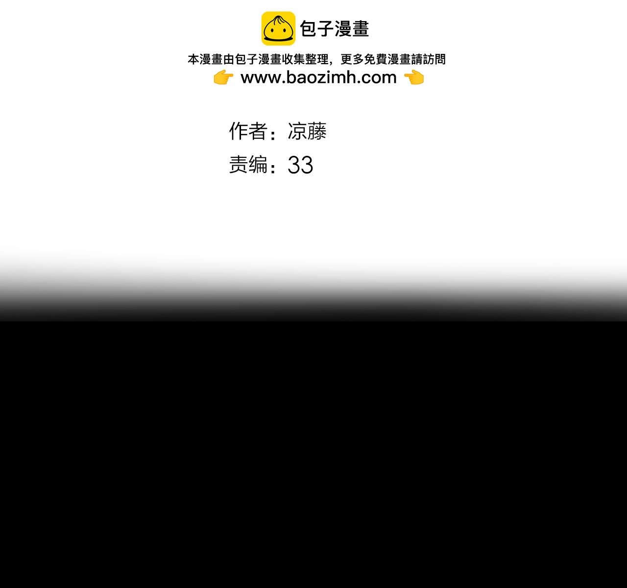 第19话 守护你(1/2)-第21话